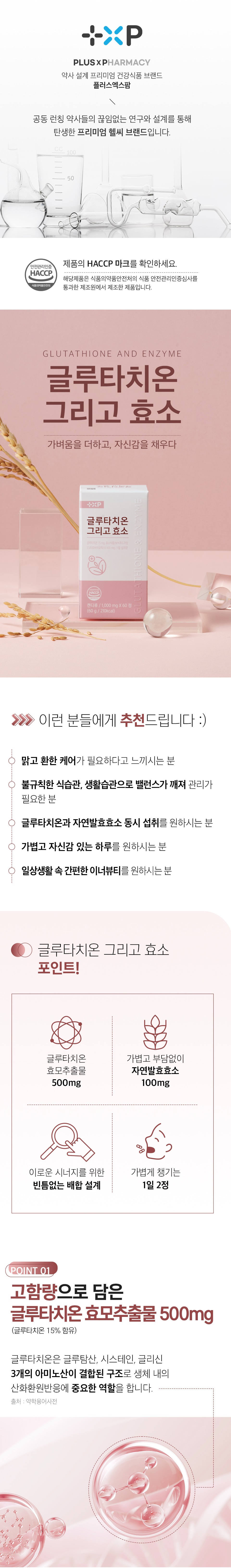 상세 이미지 2